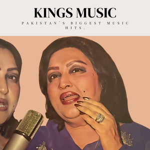 Noor Jehan - Tak We Badami Naina Waleya (Jhankar)