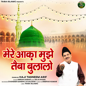 Mere Aaqa Mujhe Taiba Bulalo
