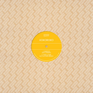 musclecars — Brownswood Remix Editions 009 - Kokoroko Remixes (2026)