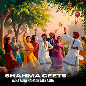 Shahma Geets - Ajna Ajna Hamare Gale Ajna
