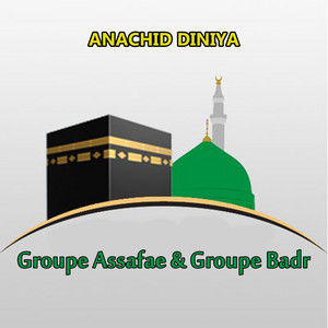 Allah Yanabina (feat. Groupe Badr)