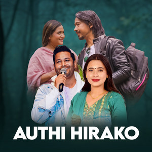 Kulendra Bishwakarma - Authi Hirako