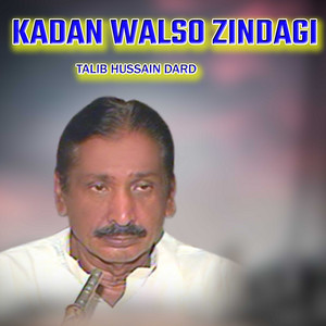 Talib Hussain Dard - Kadan Walso Zindagi
