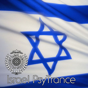 洋楽 Forest Doof Records Israel Psy-Trance CD Psy-Trance Doof Records Israel CD Forest 洋楽