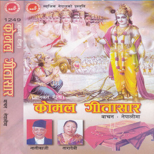 Komal Geetasar