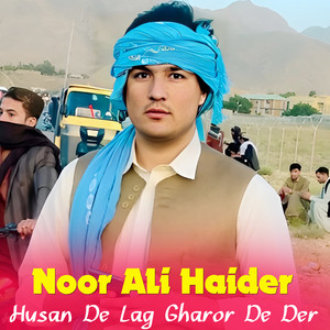 Noor Ali Haider - Wallah Der Nan Ra Pa Yad Shwe