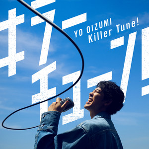陽炎 - Single by 大泉 洋 | Spotify
