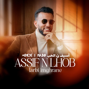 Larbi Imghrane - ASSIF N LHOB