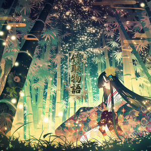 届かぬ想いと揺れる思惑 by ユーキヒロセ