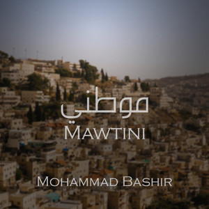 Mohammad Bashir - موطني (Acapella)