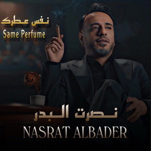 نفس عطرك by Nasrat Al Badr