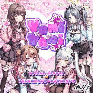 Yami Yami by bitter flavor[桜井春菜(CV:近藤玲奈)、早乙女彩華(CV:中島 唯)], 7EVENDAYS⇔HOLIDAYS[柏木咲姫(CV:石見 舞菜香)、井之原小星(CV:もものはるな)]