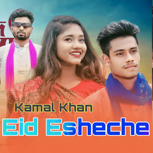 Kamal Khan - eid eshece