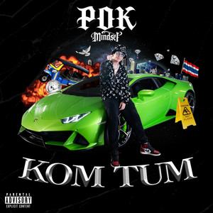 ก้มต่ำ by POK