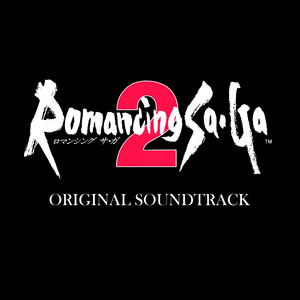 Original Romancing Soundtrackセット SaGa