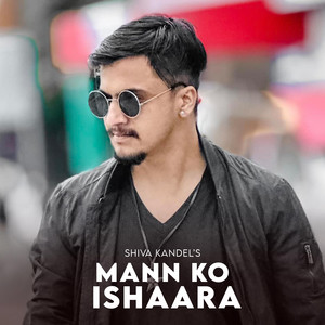 Man Ko Ishara/Shiva Kandel
