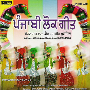 Jasbir Khusdil - Aiso Wele Tenu Keehdia Lohran