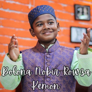Mahfuz Emon - Bolona Nobir Rowza Kemon