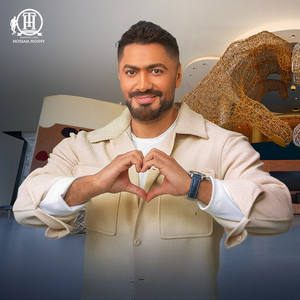 Tamer Hosny - اعز الناس