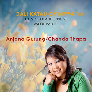 Khadga Garbuja & Krishna Pariyar - Yastai Raichha Mayalu