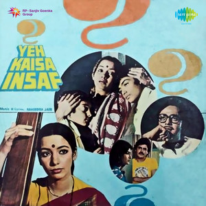 Yeh Kaisa Insaf (Original Motion Picture Soundtrack) album