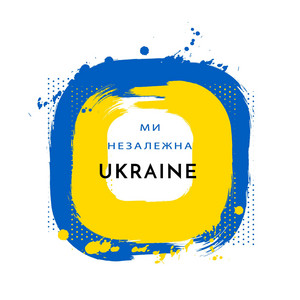 МИ НЕЗАЛЕЖНА УКРАЇНА