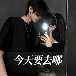 今天要去哪 (R&B) 愛情｜情歌 by KAI川