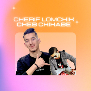 Cherif Lomchik & cheb chihabe - القلب تعب