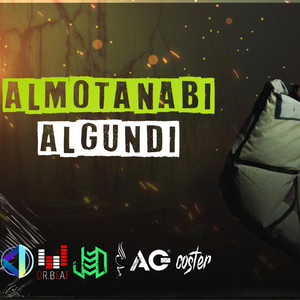 Aljundi - ALMOTANABI - متنبي