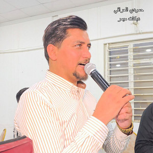 Hamody AL Iraqi - دبكات ميمر