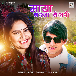 Bishal Niroula & Asmita Adhikari - Maya Basla Bessari