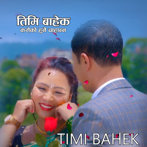 Timi Bahek
