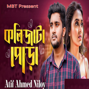 Atif Ahmed Niloy - Kolijata Pora