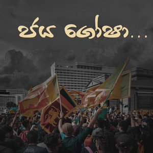 Jaya Gosha