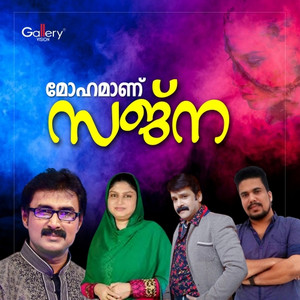 Nizam Thaliparamba & Rahna - Madhura Kinavilennum