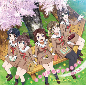 DAYDREAM MY アニメ DREAM CHILDISH
