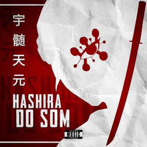 Hashira do Som by Teaga