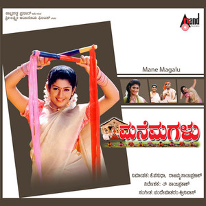 Manu, Nanditha, K. Kalyan & Vandemataram Srinivas - Siri Chandavalli (feat. Vishal Hegde & Radhika Kumaraswamy)