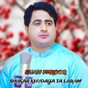 Shah Farooq - Shukar Khudaya Ta Laram