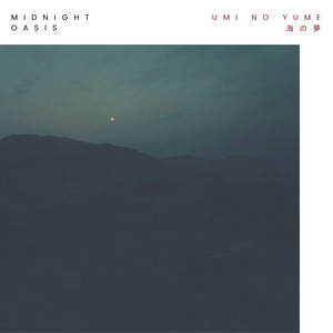 Midnight Oasis