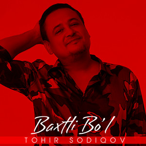 Родинка by Tohir Sodiqov