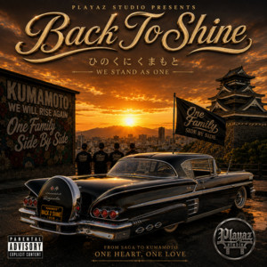 Back to Shine by Playaz Studio