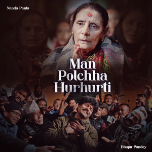 Bhupu Pandey & Nanda Panta - Man Polchha Hurhurti