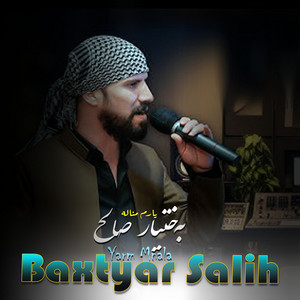Baxtyar Salih - Sabri