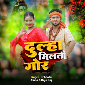 Dulha Miltau Gor by Chhotu Akela, Riya Raj
