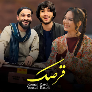 Qarsak قرصک by Romal Rasoli