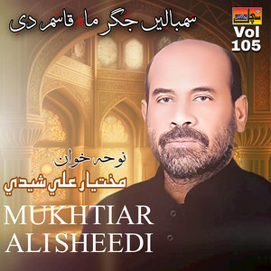 Mukhtiar Ali Sheedi - Jeandi Hai Tede Benh Zainb