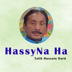 Talib Hussain Dard - Rah Okhli Mohly Da