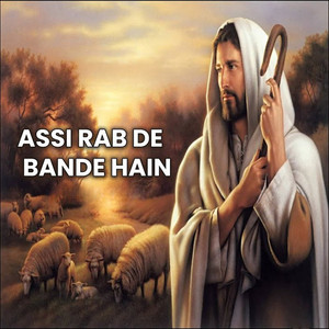Assi Rab De Bande Hain by Masihi Group