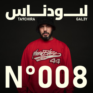 No. 008 by Loudnass, GAL3Y, Ta9chira